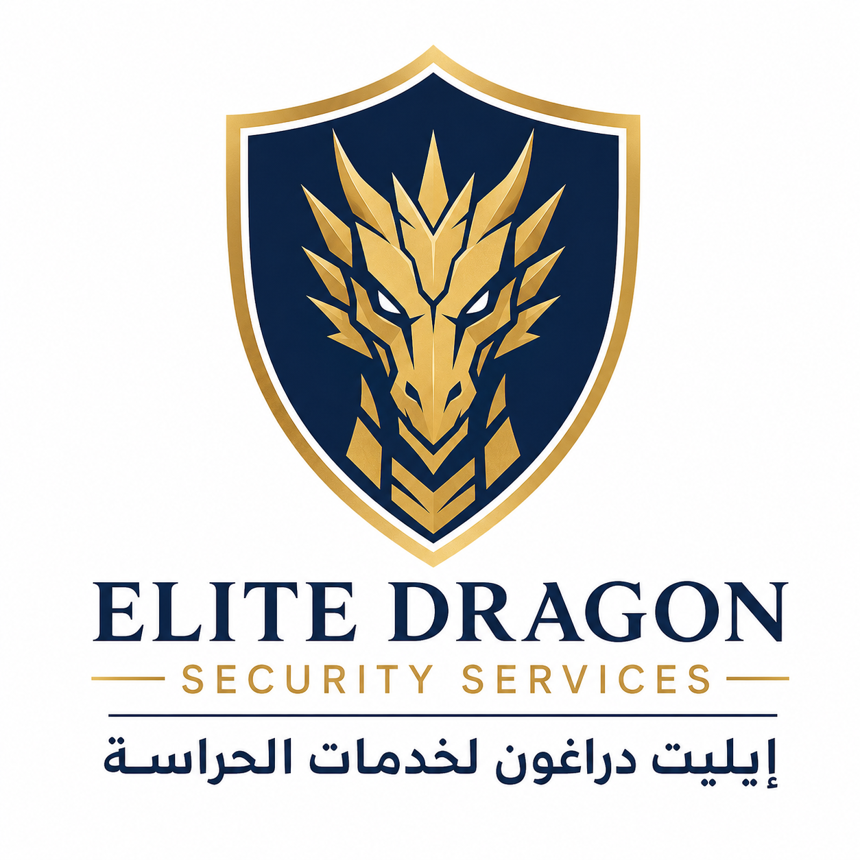 شعار ايليت دراغون لخدمات الحراسة